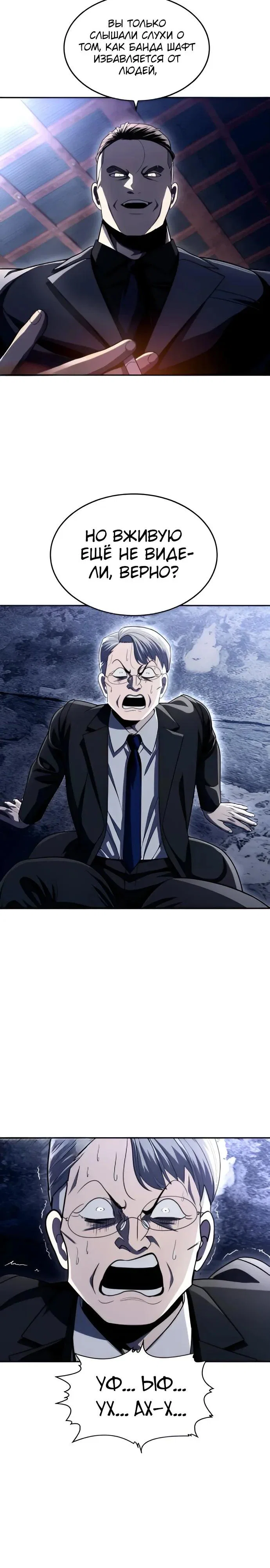 Read Игрушка RU Manga Online