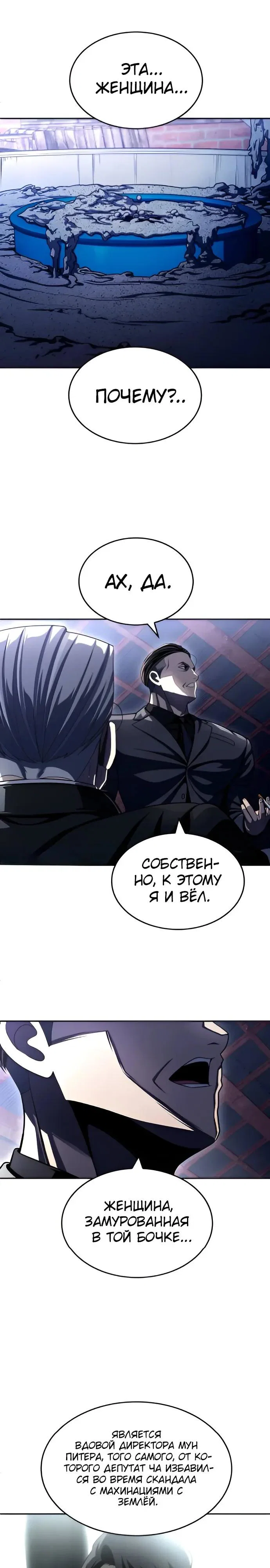 Read Игрушка RU Manga Online