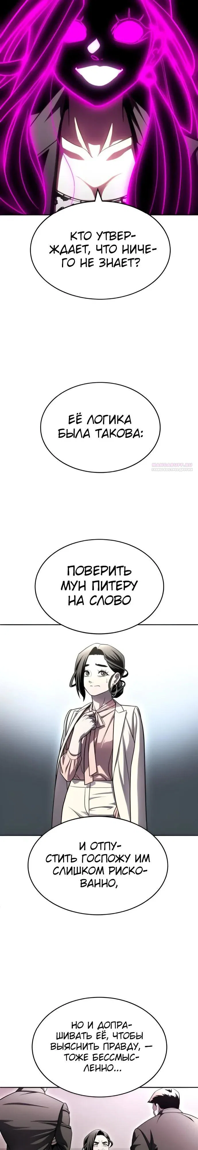 Read Игрушка RU Manga Online