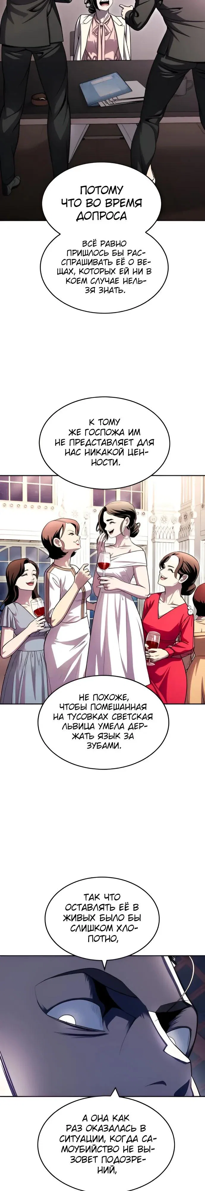 Read Игрушка RU Manga Online