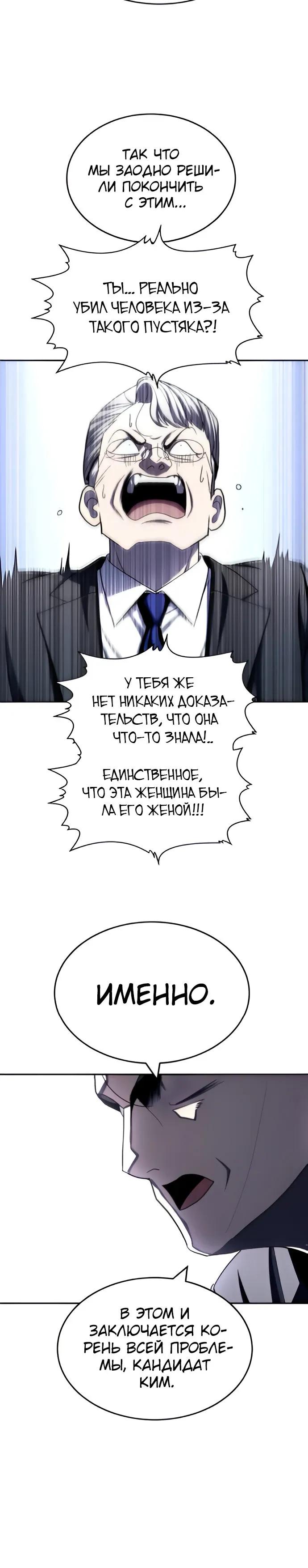 Read Игрушка RU Manga Online