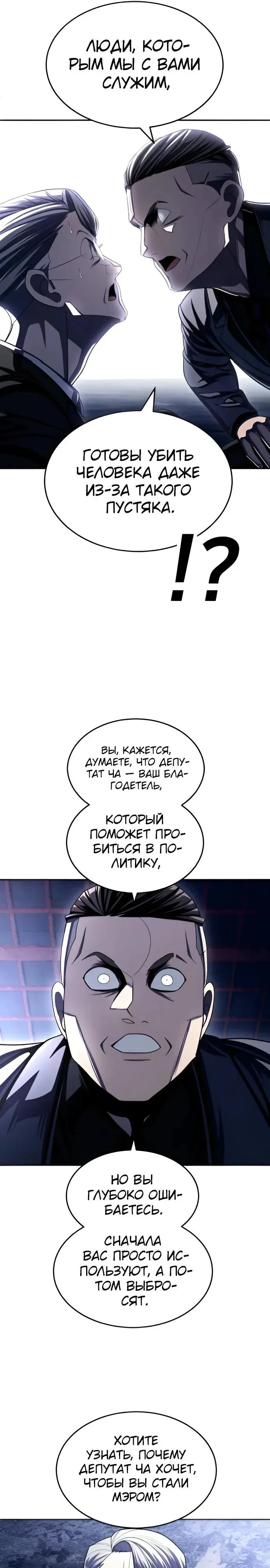 Read Игрушка RU Manga Online