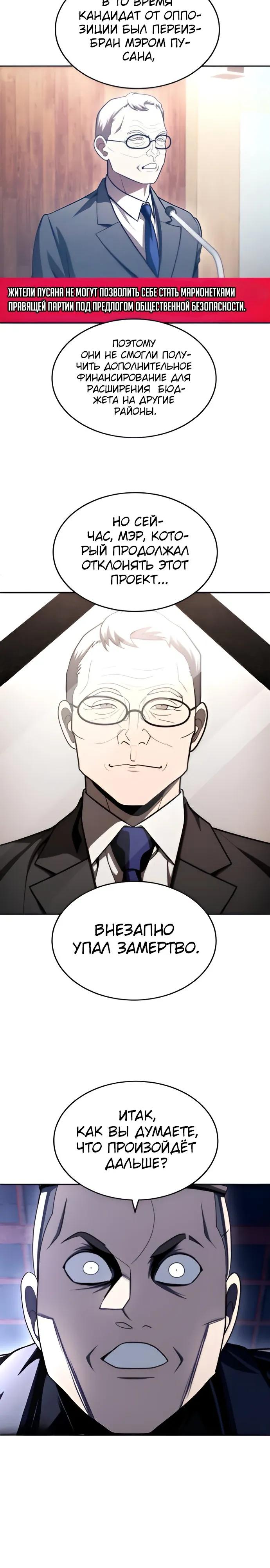 Read Игрушка RU Manga Online