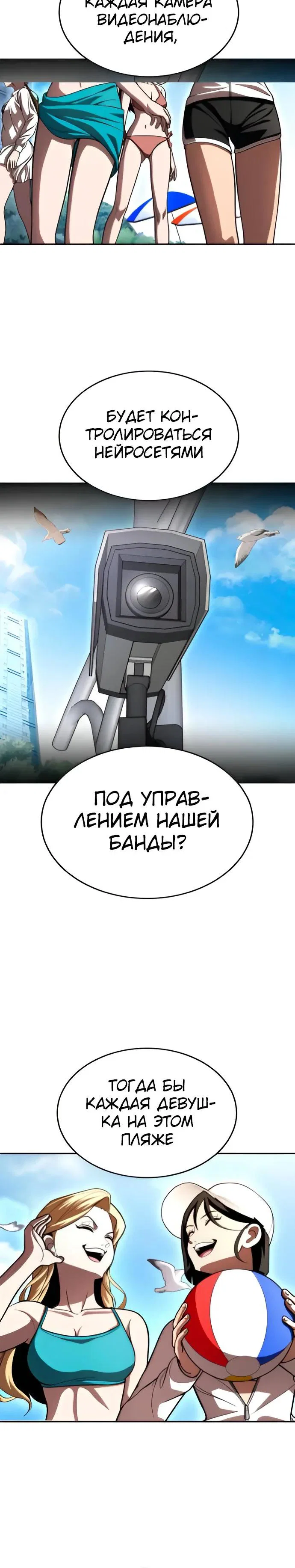 Read Игрушка RU Manga Online