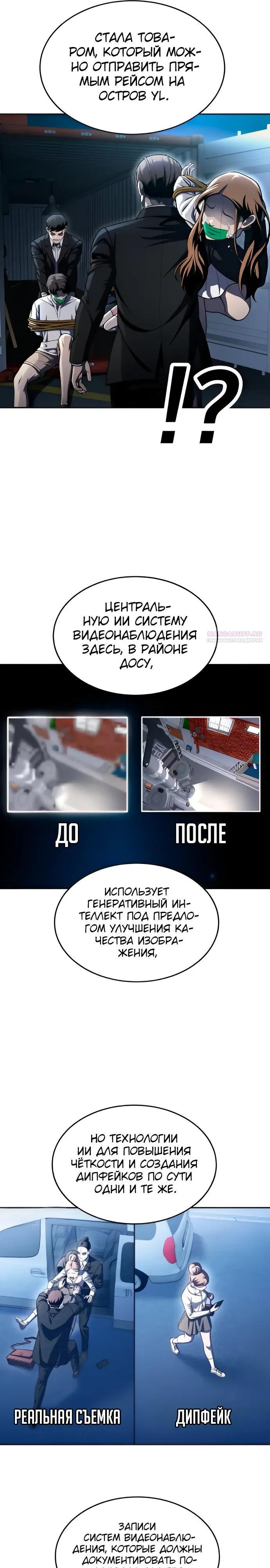 Read Игрушка RU Manga Online