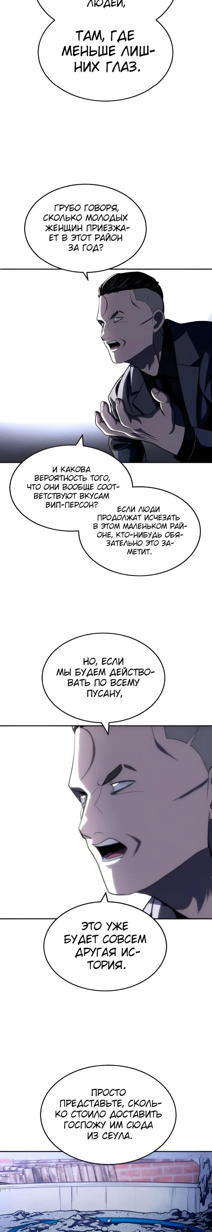 Read Игрушка RU Manga Online