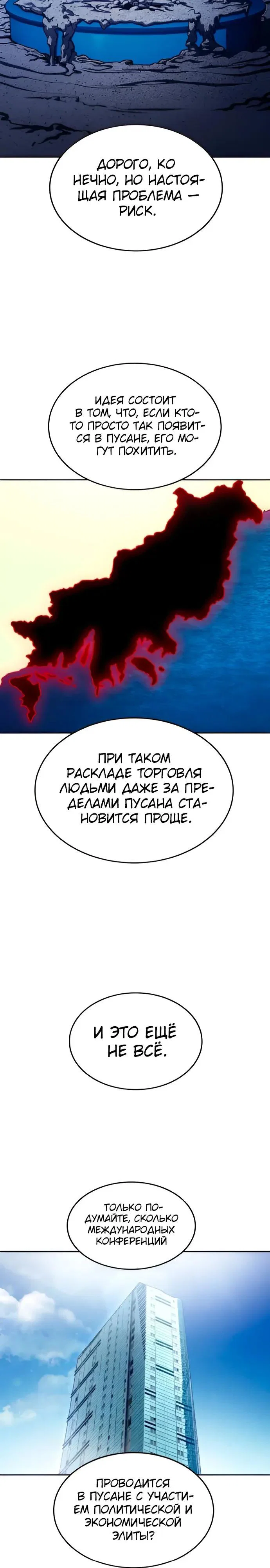 Read Игрушка RU Manga Online