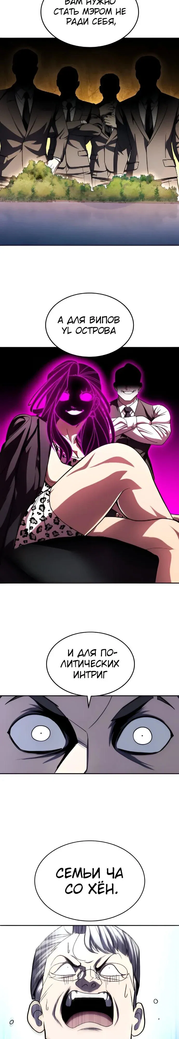 Read Игрушка RU Manga Online