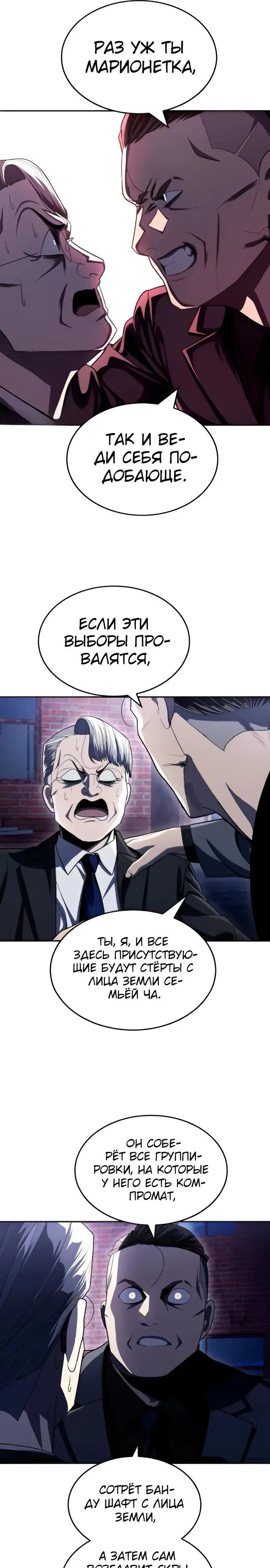 Read Игрушка RU Manga Online