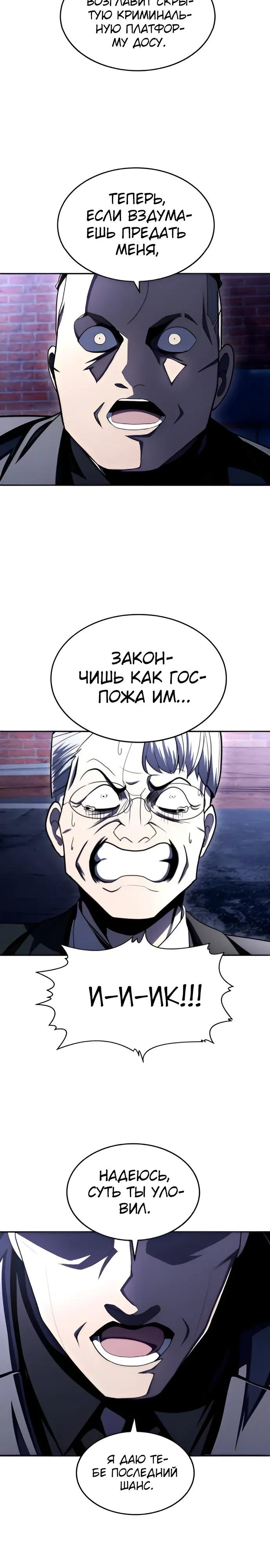 Read Игрушка RU Manga Online