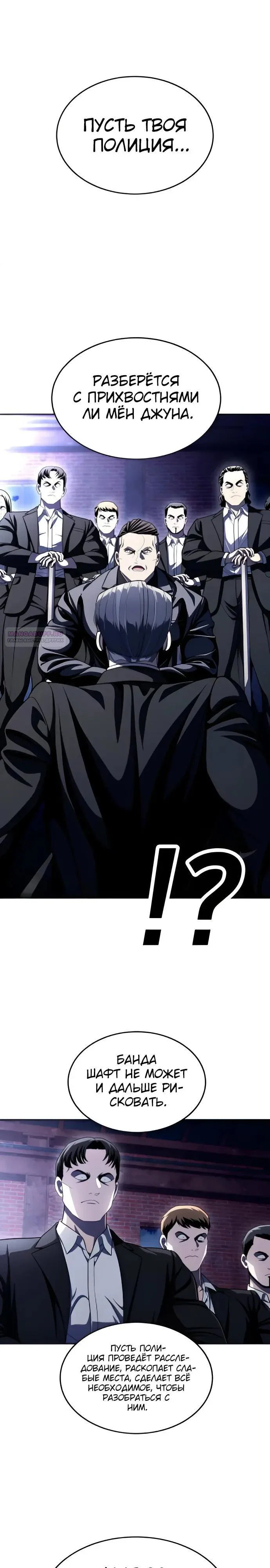 Read Игрушка RU Manga Online