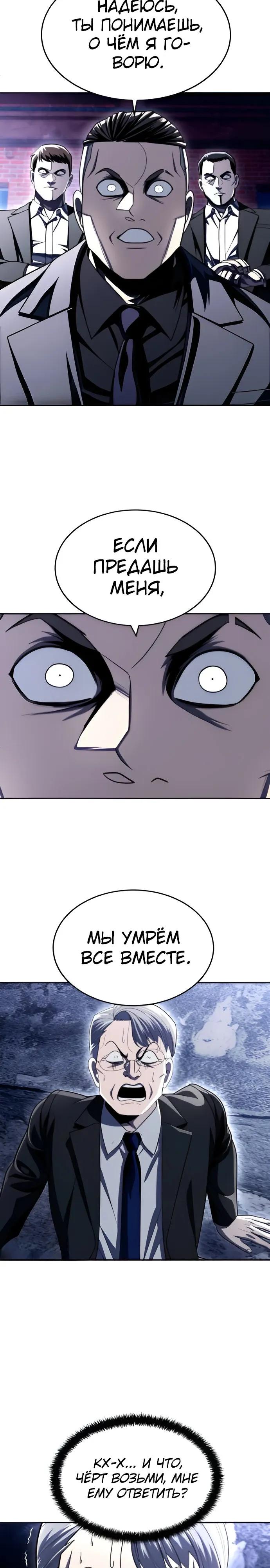 Read Игрушка RU Manga Online