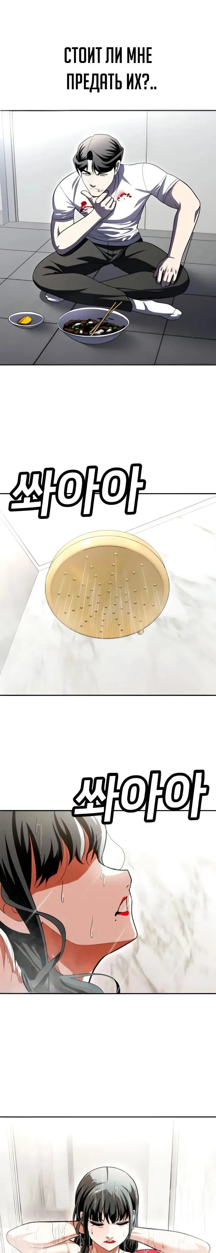 Read Игрушка RU Manga Online