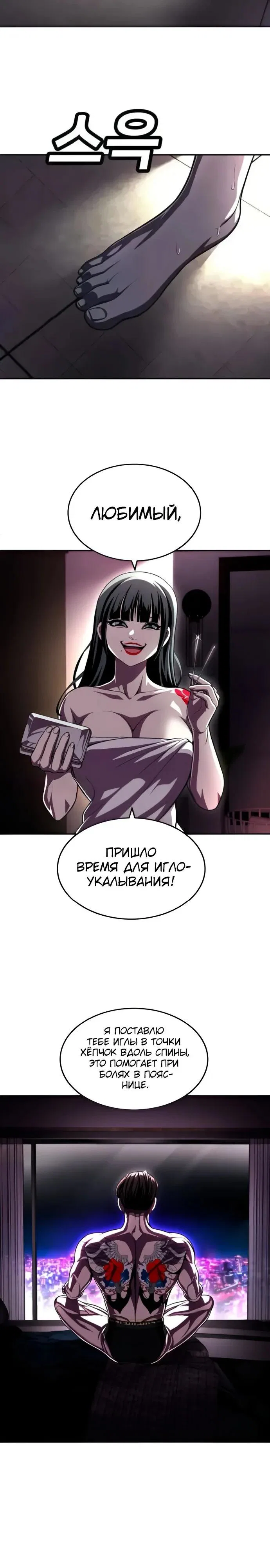 Read Игрушка RU Manga Online