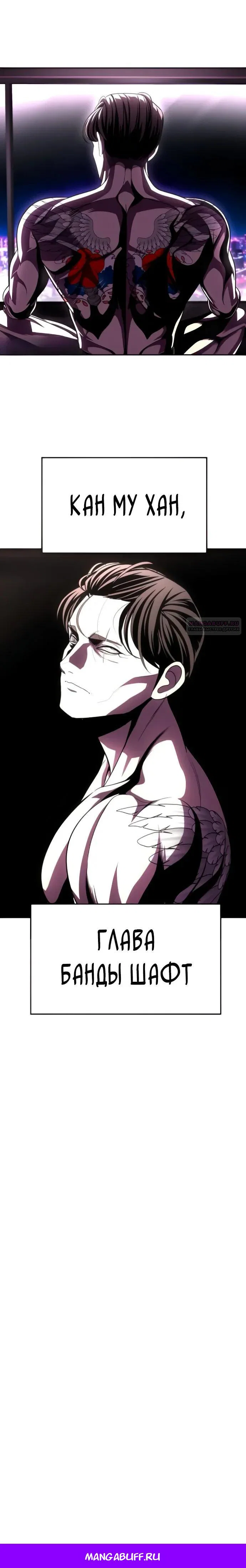 Read Игрушка RU Manga Online