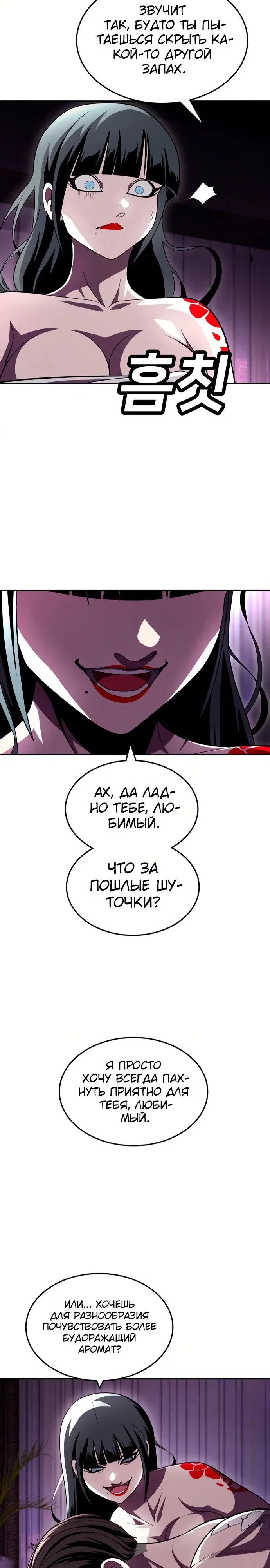 Read Игрушка RU Manga Online