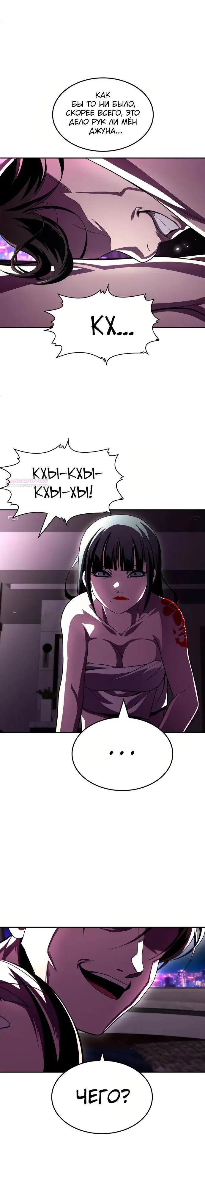 Read Игрушка RU Manga Online