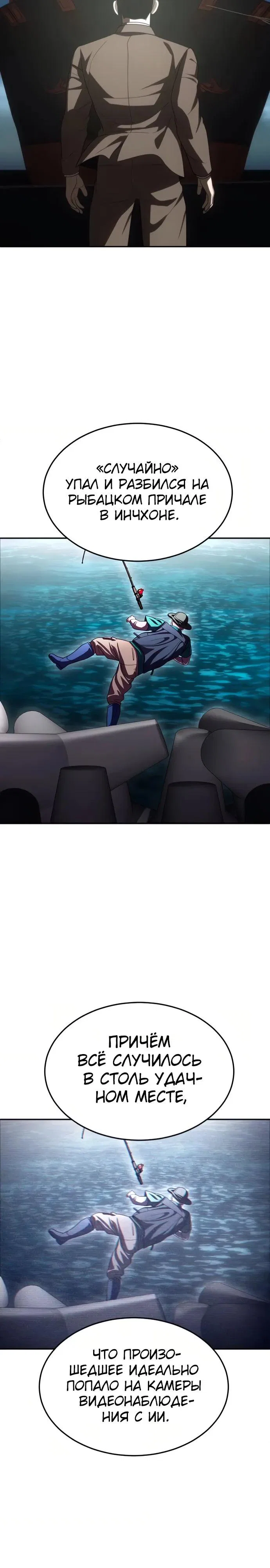 Read Игрушка RU Manga Online