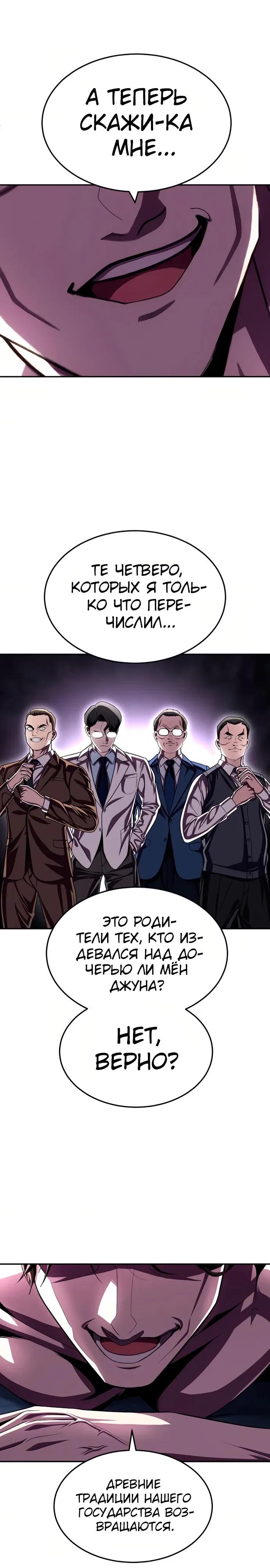 Read Игрушка RU Manga Online