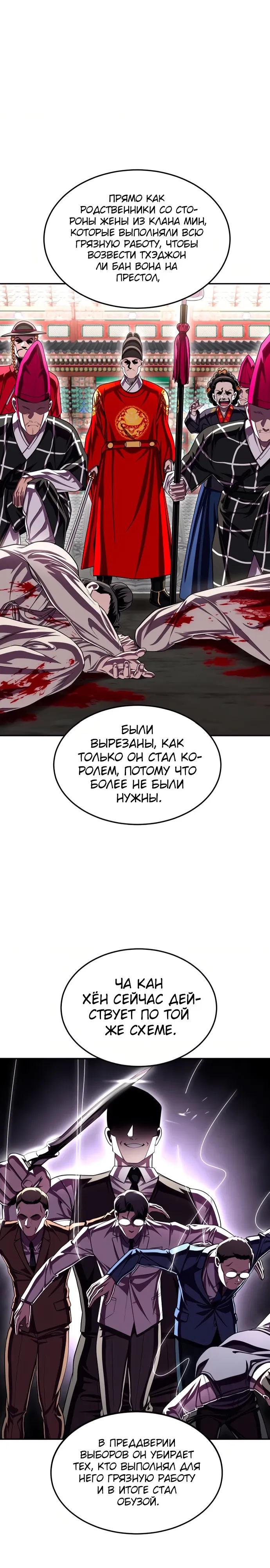 Read Игрушка RU Manga Online