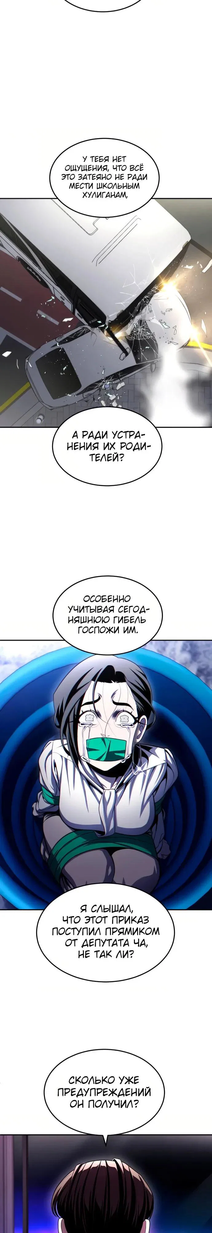 Read Игрушка RU Manga Online