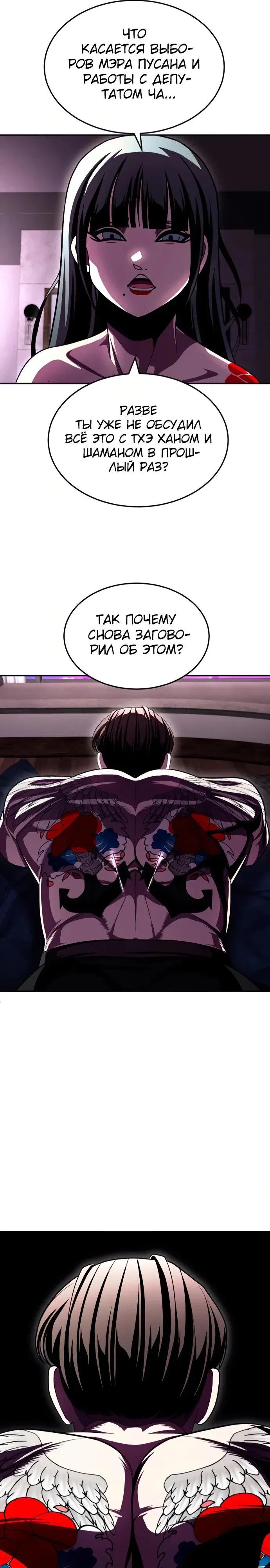 Read Игрушка RU Manga Online