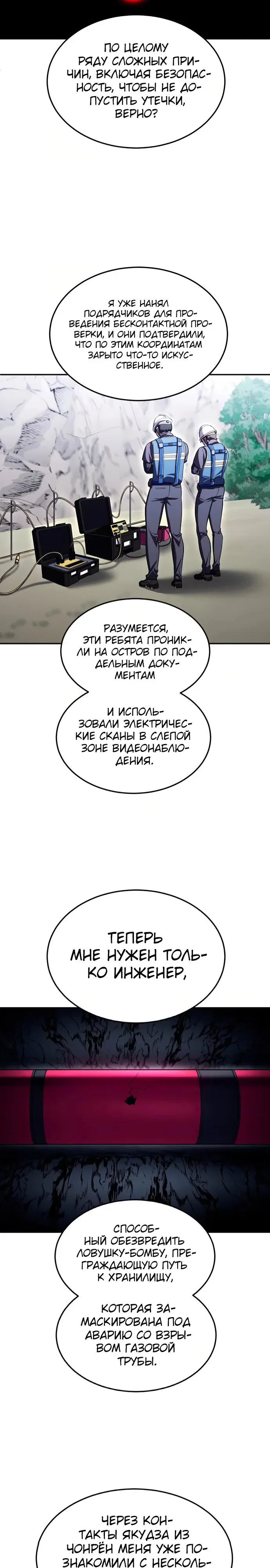 Read Игрушка RU Manga Online