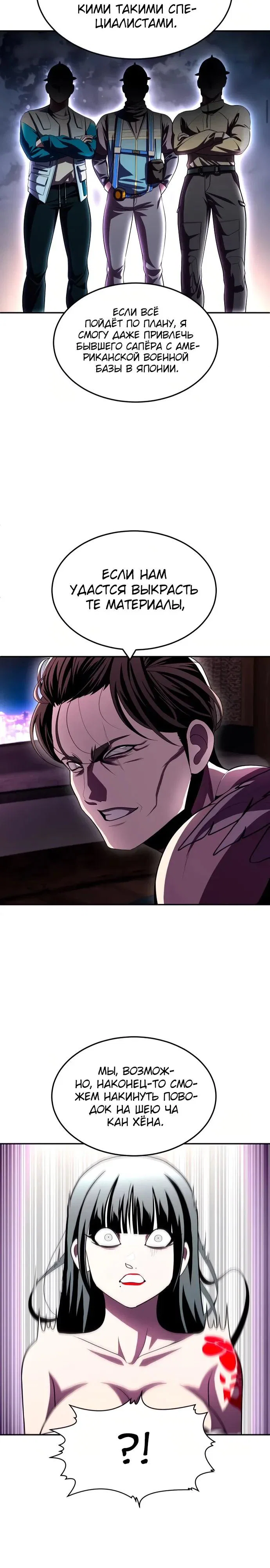 Read Игрушка RU Manga Online