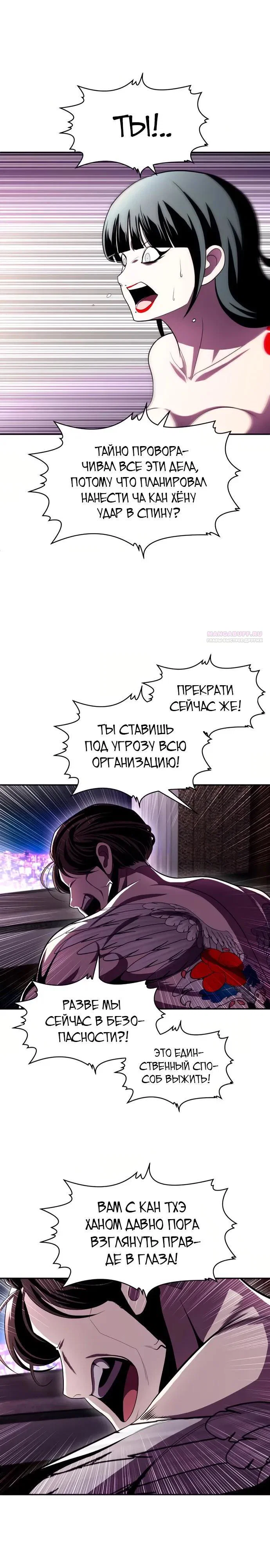 Read Игрушка RU Manga Online