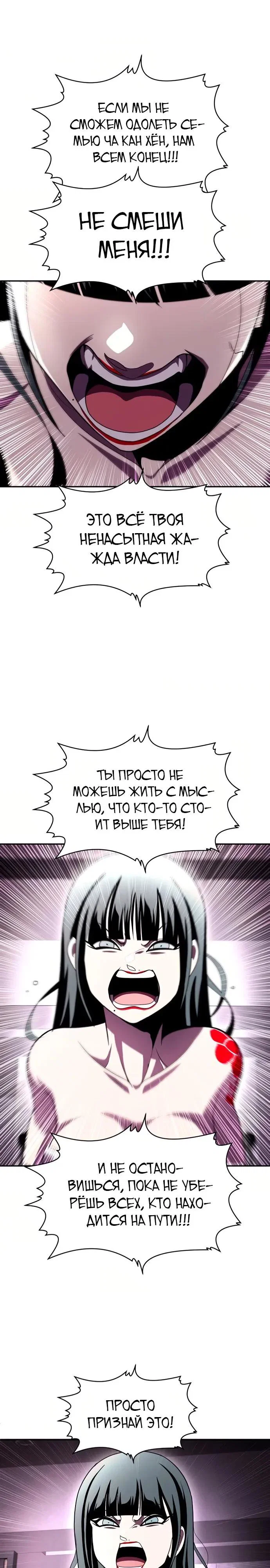 Read Игрушка RU Manga Online