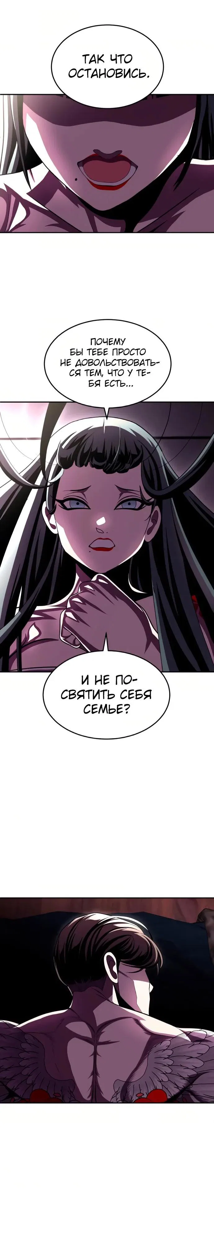 Read Игрушка RU Manga Online