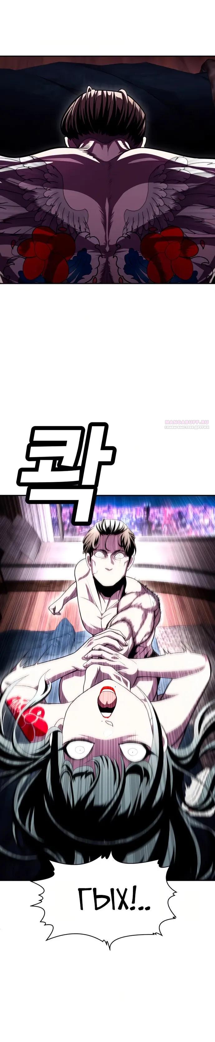 Read Игрушка RU Manga Online