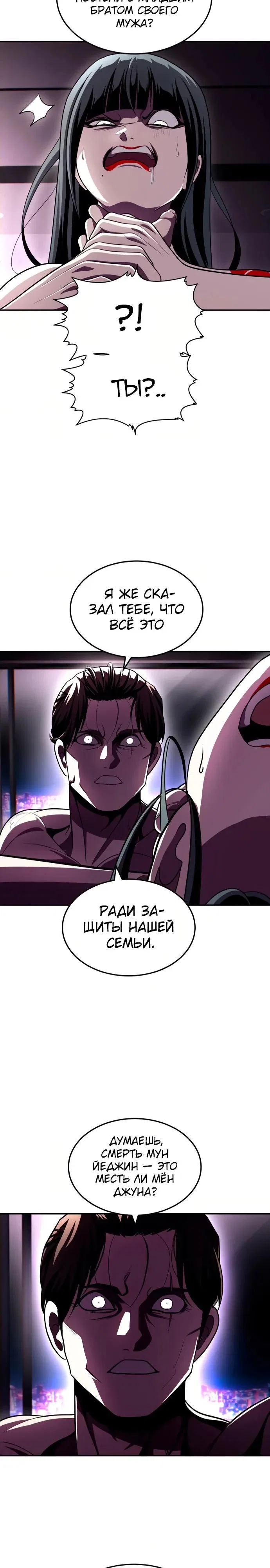 Read Игрушка RU Manga Online