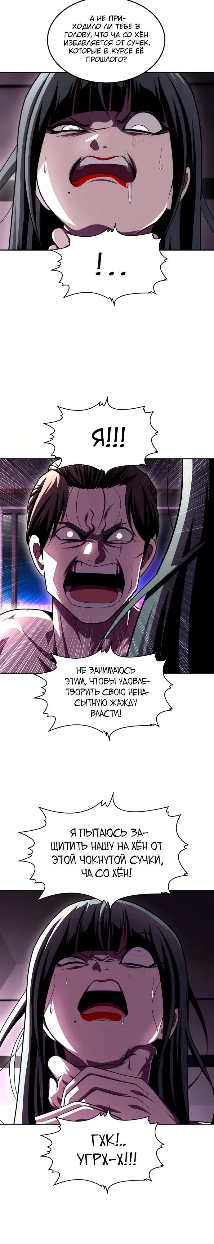 Read Игрушка RU Manga Online