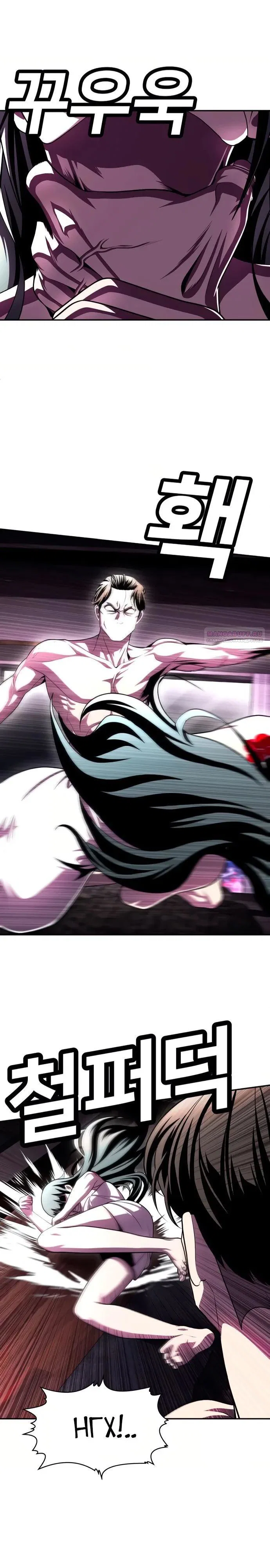 Read Игрушка RU Manga Online