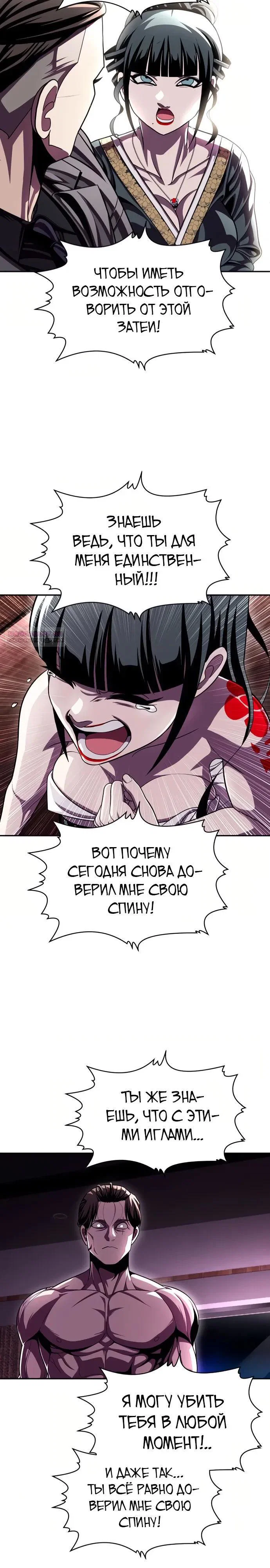 Read Игрушка RU Manga Online