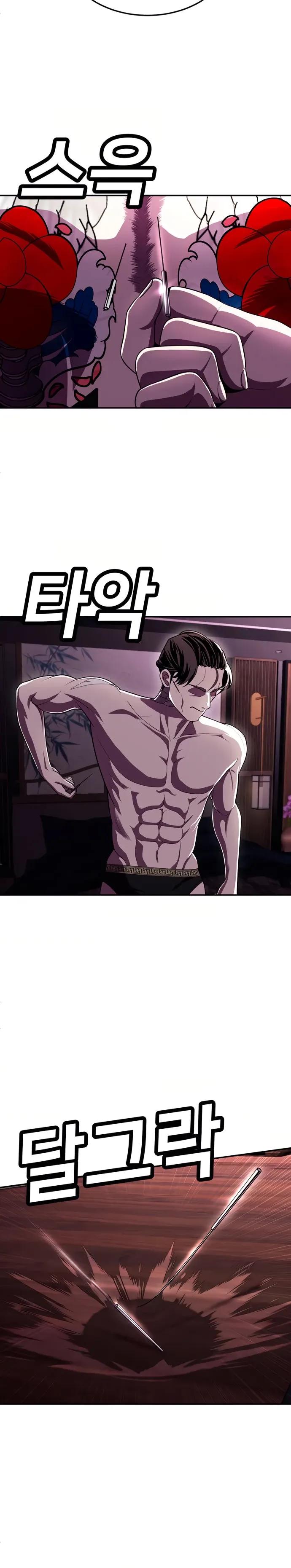 Read Игрушка RU Manga Online