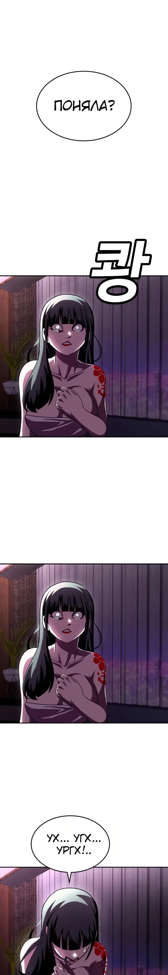 Read Игрушка RU Manga Online