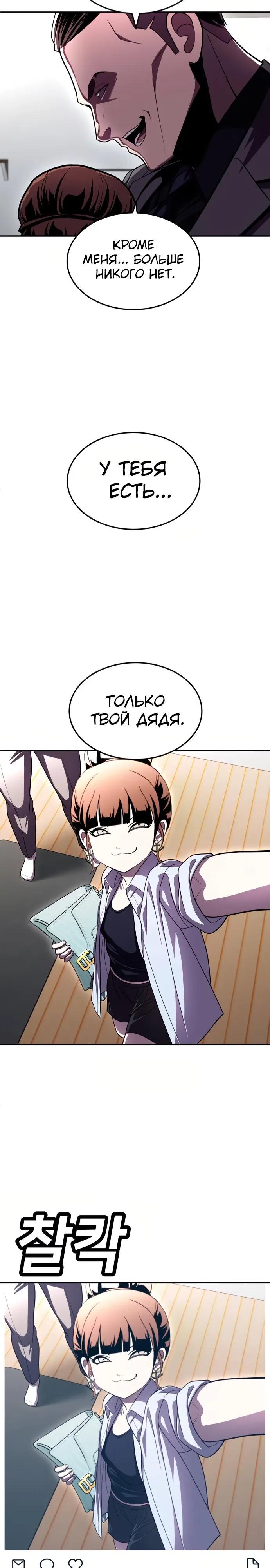 Read Игрушка RU Manga Online