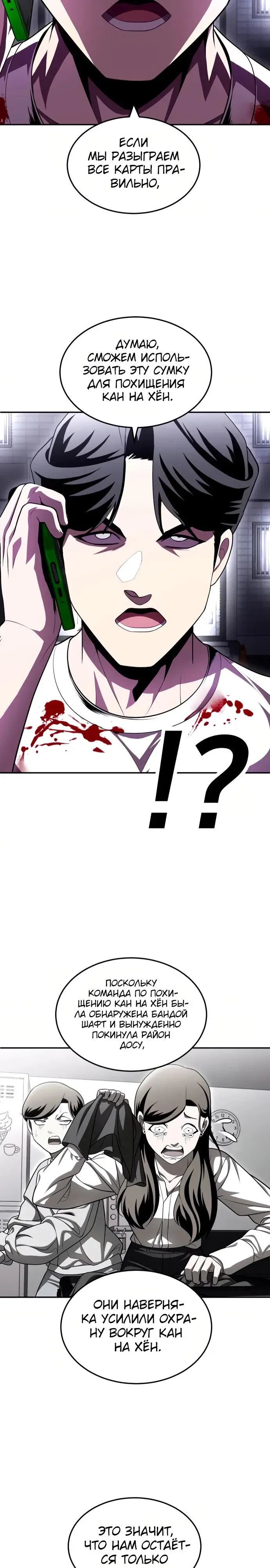 Read Игрушка RU Manga Online