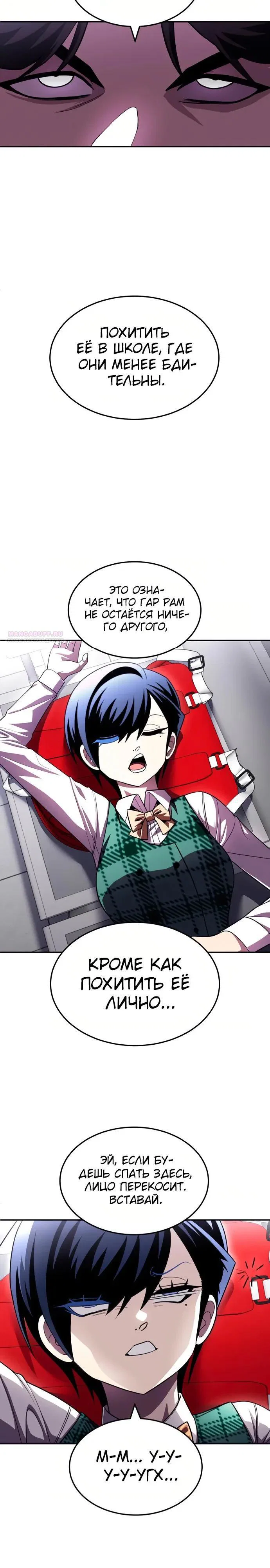 Read Игрушка RU Manga Online