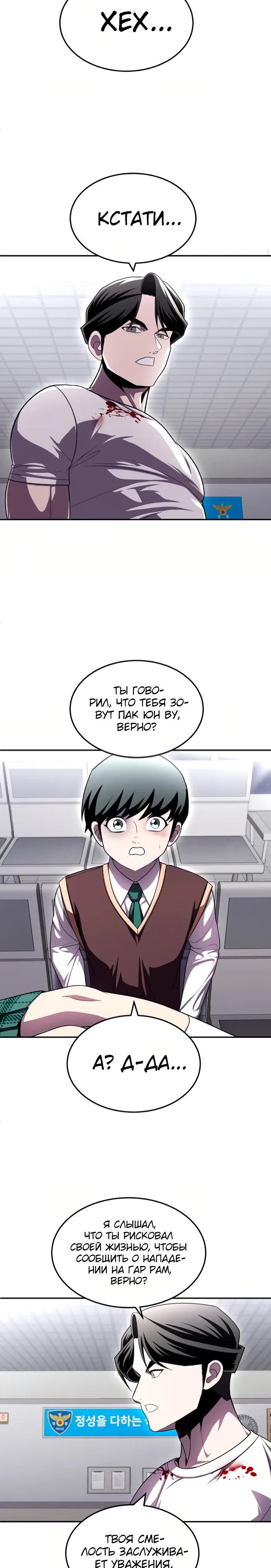 Read Игрушка RU Manga Online