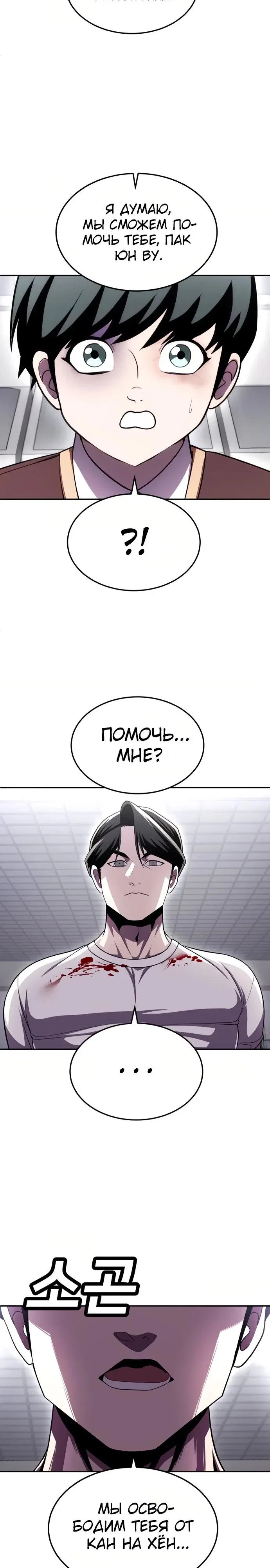 Read Игрушка RU Manga Online