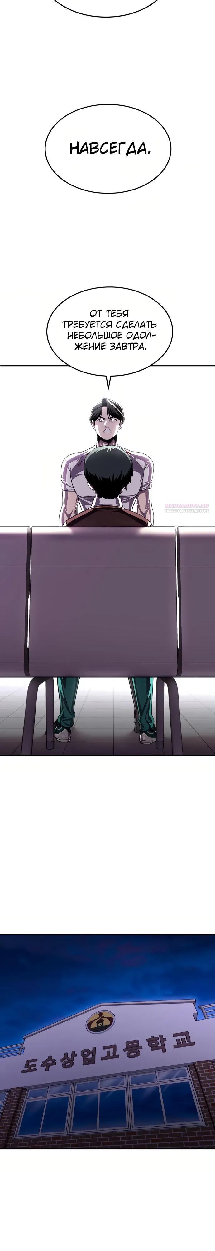 Read Игрушка RU Manga Online