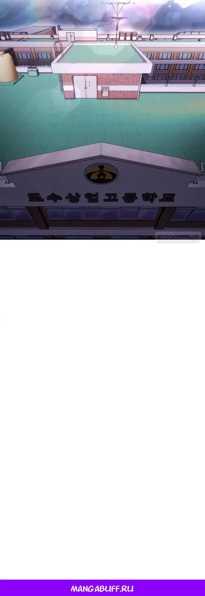 Read Игрушка RU Manga Online