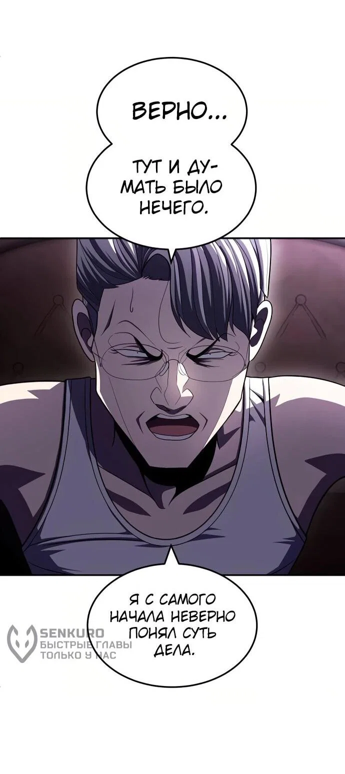 Read Игрушка RU Manga Online