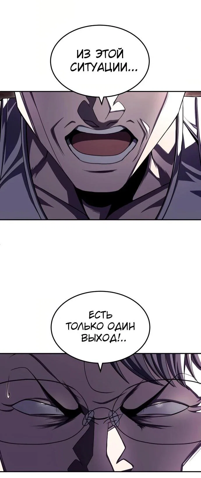 Read Игрушка RU Manga Online