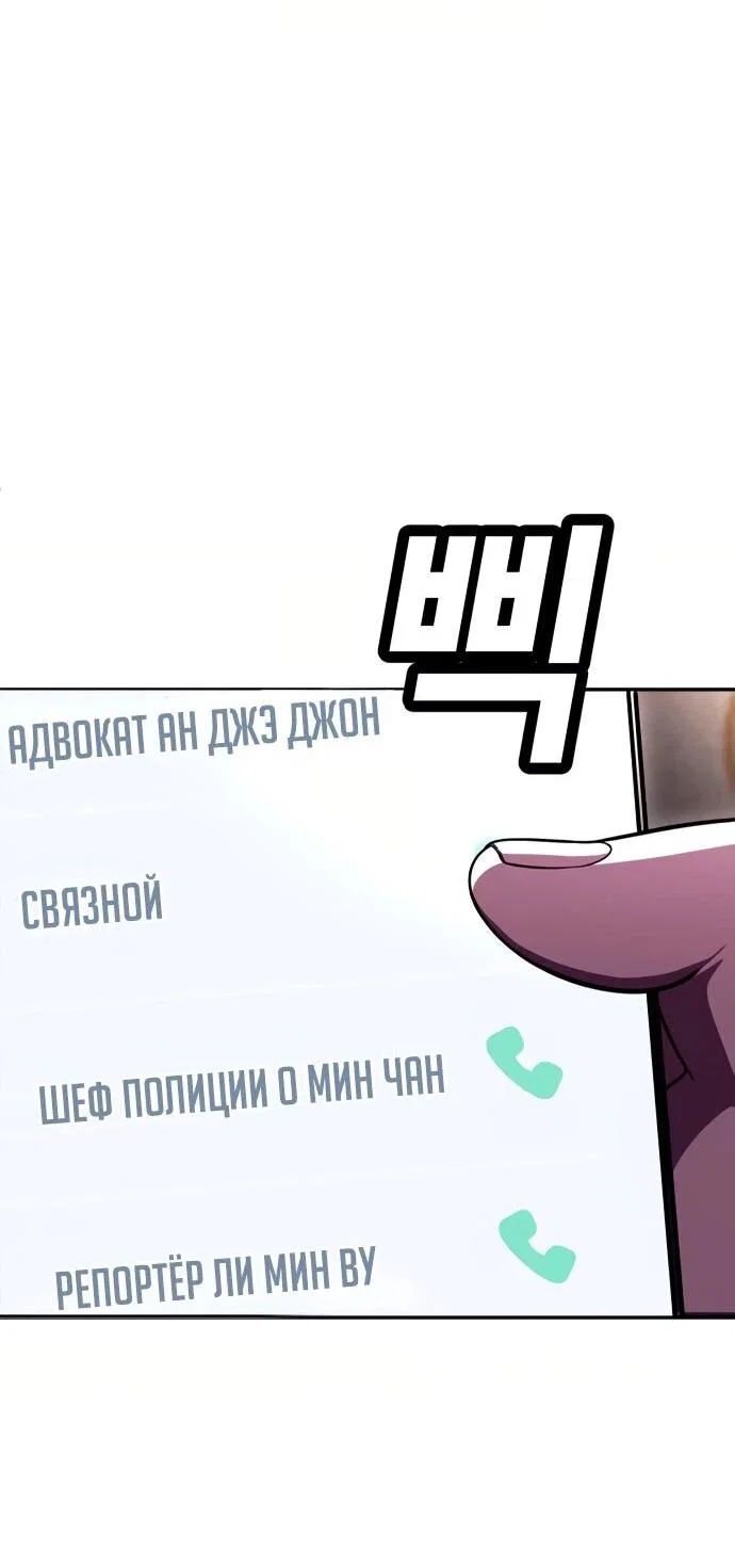 Read Игрушка RU Manga Online