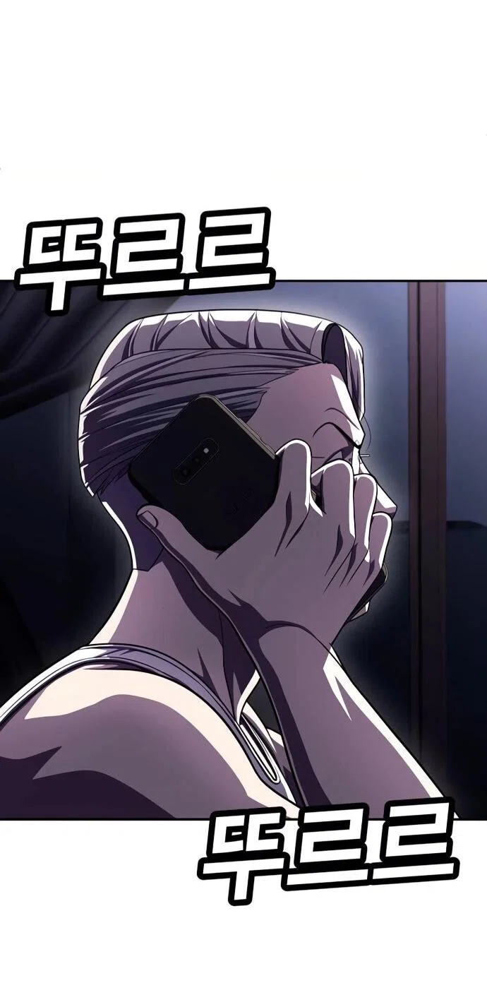 Read Игрушка RU Manga Online