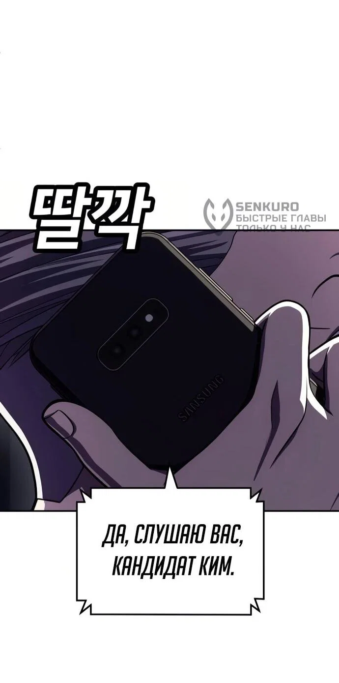 Read Игрушка RU Manga Online